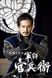 Strategist KANBE