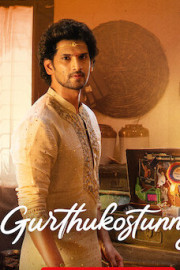 Gurthukosthunnayi