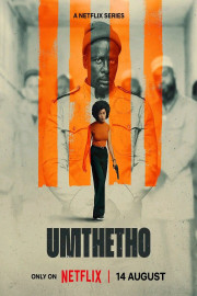 Umthetho