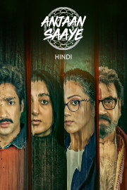 Anjaan Saaye