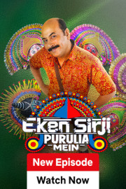Eken Sirji Purulia Mein