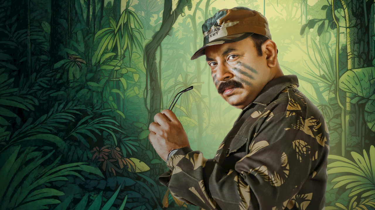 Eken Sirji Jungle Mein