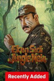Eken Sirji Jungle Mein