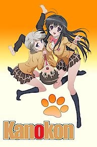 Kanokon