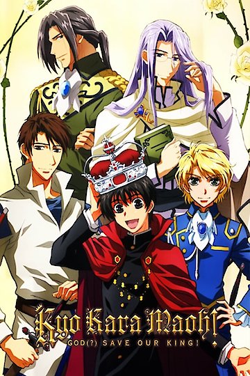 Watch Kyo Kara Maoh! Streaming Online - Yidio - Where Can I Watch Kyo Kara Maoh