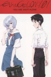 Rebuild Of Evangelion 1.01 - You Are (Not) Alone