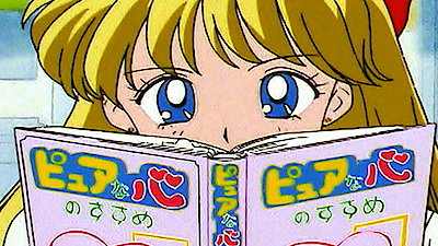 Sailor Moon Season 3 Episode 109