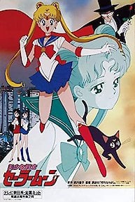 Sailor Moon S