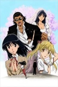 School Rumble: San Gakki OVA