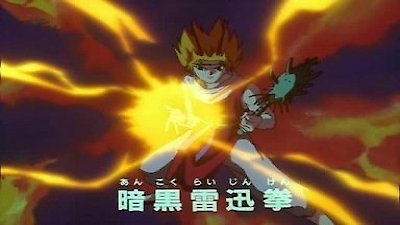 Yu Yu Hakusho: Ghost Files Season 1 Episode 19