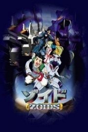 Zoids Genesis Online - Full Episodes of Season 1 | Yidio