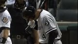 2005 World Series, Game 4: White Sox at Astros