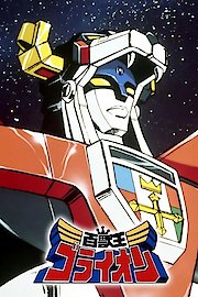 Voltron: The Beast King Go-Lion