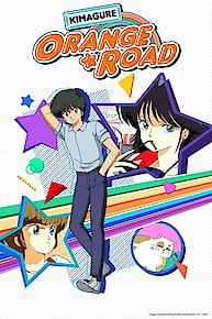 Kimagure Orange Road