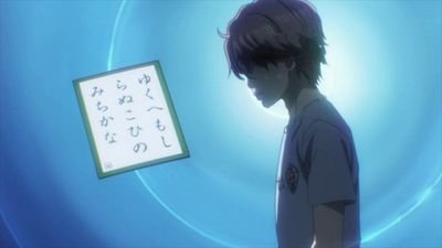 Chihayafuru Season 2 Episode 19