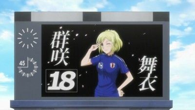 The Knight in the Area Season 1 Episode 18