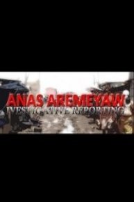 Anas Aremeyaw Anas Investigative Reporting