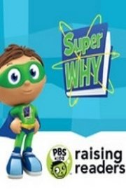 Super Why!: Royal Reading