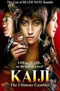 Kaiji: The Ultimate Gambler