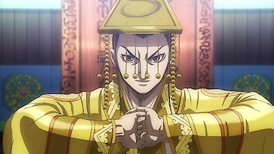 Kingdom (JP) Season 4 Episode 120