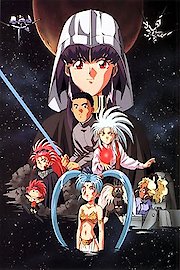 Tenchi Muyo!