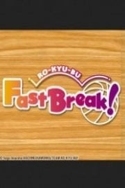 Ro-Kyu-Bu Fast Break!