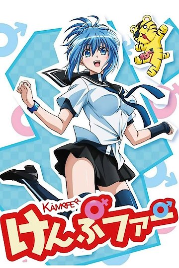 Watch Kampfer Streaming Online - Yidio