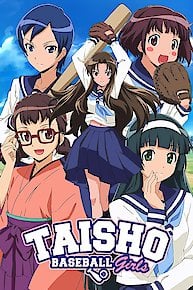 Taisho Baseball Girls