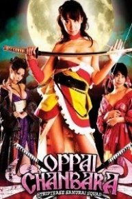 Oppai Chanbara - Striptease Samurai Squad