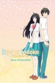 Kimi ni Todoke - From Me To You