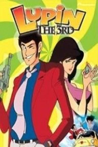 Lupin the Third Part 1