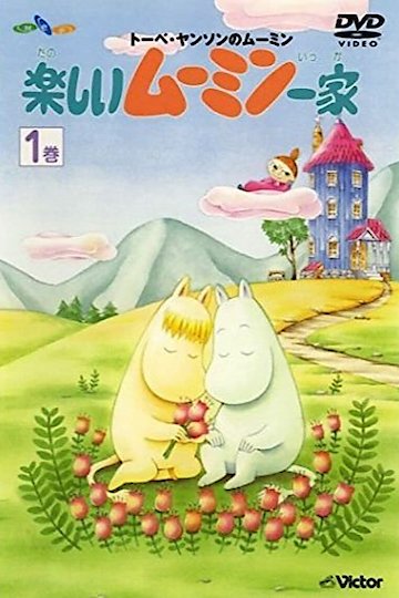 Watch Moomin Streaming Online - Yidio