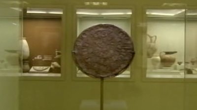 Ancient X-Files Season 1 Episode 2