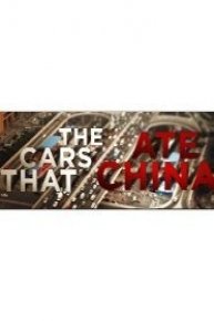 The Cars That Ate China