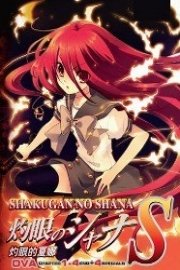 Shakugan no Shana, S: OVA Series