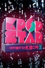 KPOP STAR 2