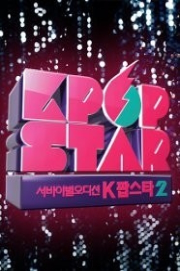 Watch KPOP STAR 2 Streaming Online - Yidio