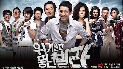 One Life to Live Season 37 Episode 9