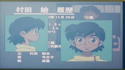 Shingu: Secret of the Stellar Wars Season 1 Episode 4