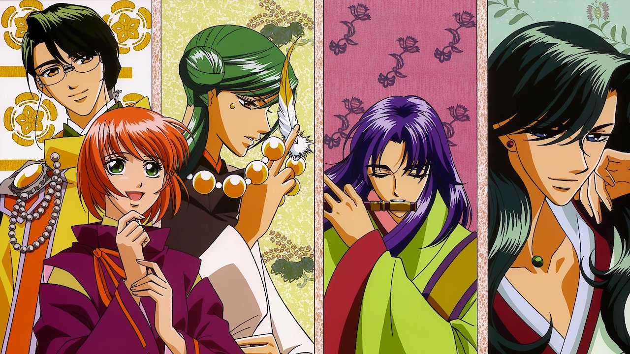 Haruka: Beyond the Stream of Time - A Tale of the Eight Guardians