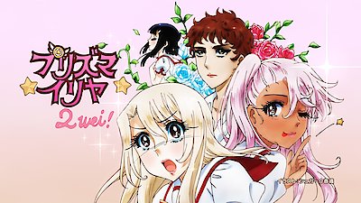 Fate/kaleid liner PRISMA ILLYA Season 2 Episode 13