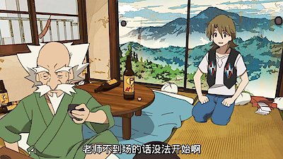The Eccentric Family Season 2 Episode 18