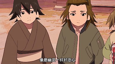 The Eccentric Family Season 2 Episode 19