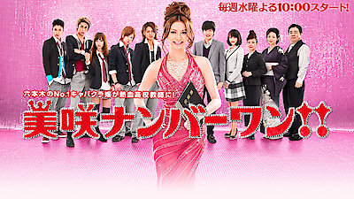 The F.B.I Season 8 Episode 6