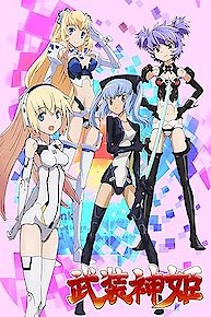 Busou Shinki