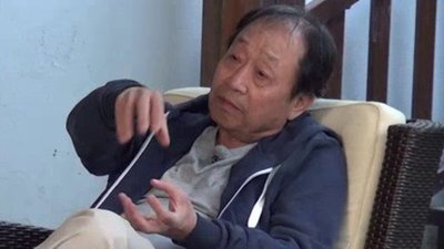 Grandpa Over Flowers Season 1 Episode 5