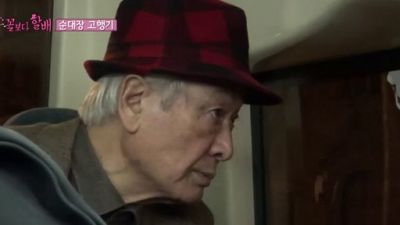 Grandpa Over Flowers Season 2 Episode 1