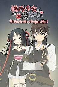 Unbreakable Machine-Doll