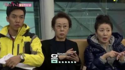 Noona Over Flowers Season 1 Episode 1