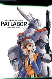 PatLabor The Mobile Police - The Original OVA Series